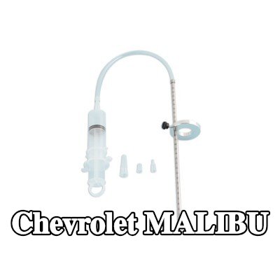 LASER TOOLS قمع، مقياس مستوى الزيت — Chevrolet Malibu