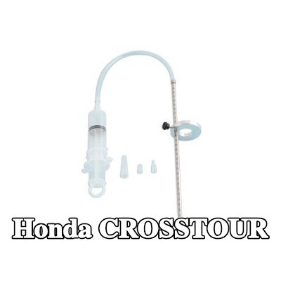 LASER TOOLS قمع، مقياس مستوى الزيت — Honda Crosstour