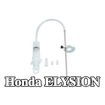 LASER TOOLS قمع، مقياس مستوى الزيت — Honda Elysion