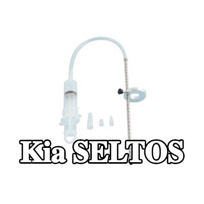 LASER TOOLS قمع، مقياس مستوى الزيت — Kia Seltos
