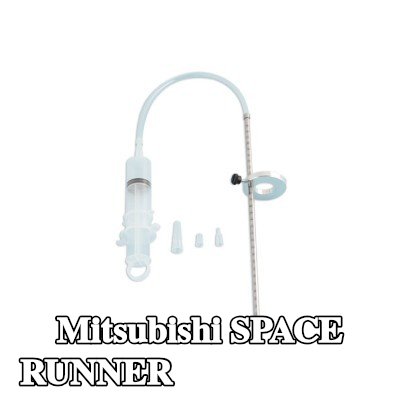 LASER TOOLS قمع، مقياس مستوى الزيت — Mitsubishi Space Runner