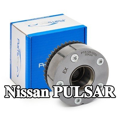 PartsTec معدل عمود الكامات جانب العادم, مع برغي — Nissan Pulsar
