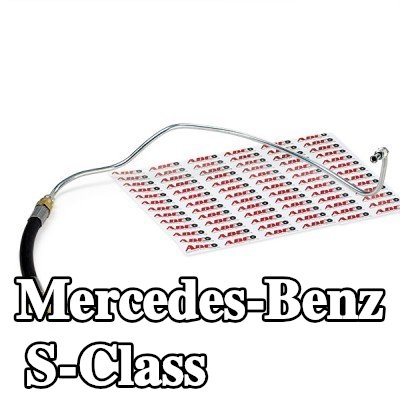 ABE خطوط القابض — Mercedes-Benz S-Class