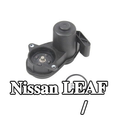 ABAKUS مشغل/محرك فرامل الركن — Nissan Leaf