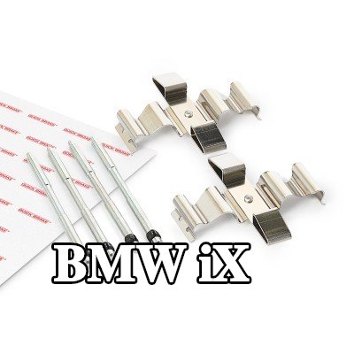 QUICK BRAKE طقم تركيب وسادات الفرامل — BMW iX