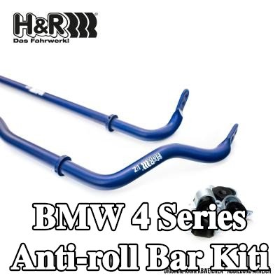 H&R Anti-roll bar kiti — 2016 BMW 4 Series