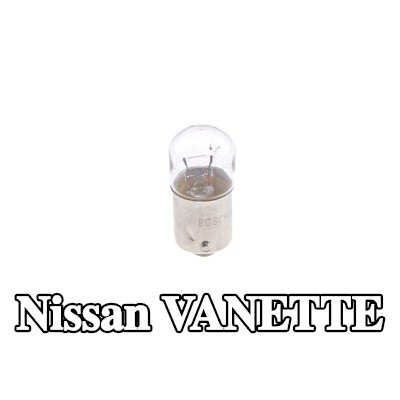 BOSCH لمبة المصباح الخلفي — Nissan Vanette