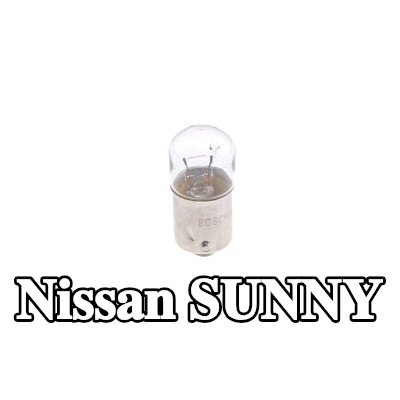 BOSCH لمبة المصباح الخلفي — Nissan Sunny