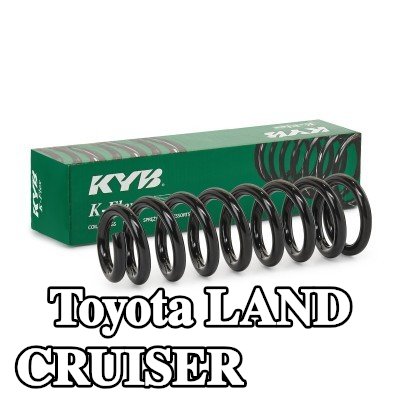 KYB نابض لولبي K-Flex, المحور الأمامي — Toyota Land Cruiser