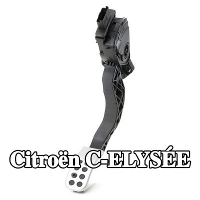 HELLA مستشعر موضع دواسة الوقود غطاء دواسة من الألومنيوم — Citroën C-elysée