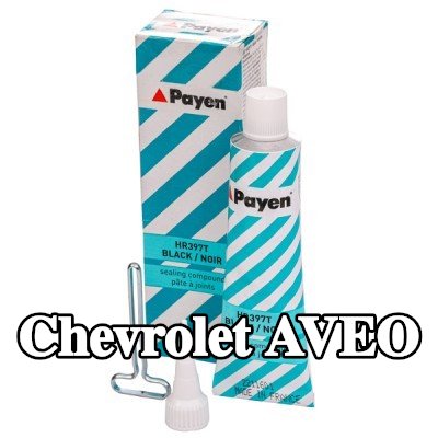 PAYEN مادة مانعة للتسرب — Chevrolet Aveo