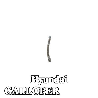 BOSCH خرطوم الفرامل 240mm — 2000 Hyundai Galloper
