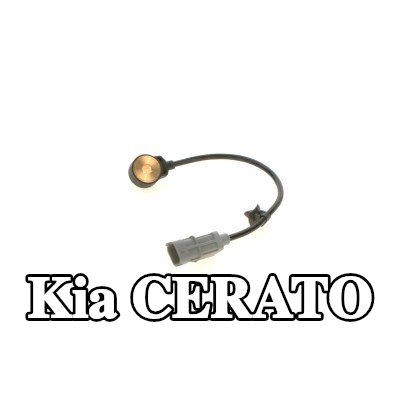BOSCH مستشعر النقر — Kia Cerato