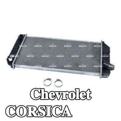 NRF مبرد المحرك من الألومنيوم, مع قطع التركيب — Chevrolet Corsica
