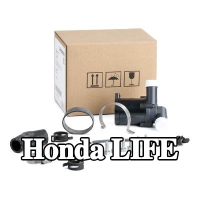 WEBASTO مضخة المياه, parking heater 130° connection piec — Honda Life
