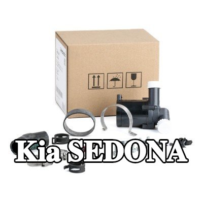 WEBASTO مضخة المياه, parking heater 130° connection piec — Kia Sedona