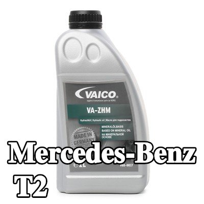 VAICO زيت هيدروليكي مركزي Q+, جودة المصنع الأصلي صنع في ألمانيا — Mercedes-Benz T2