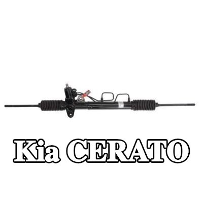 LAUBER حامل التوجيه — 2004 Kia Cerato