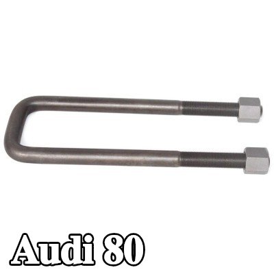 FAST مشبك زنبركي — Audi 80