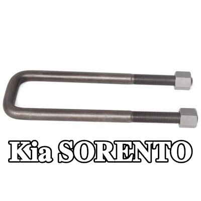 FAST مشبك زنبركي — Kia Sorento