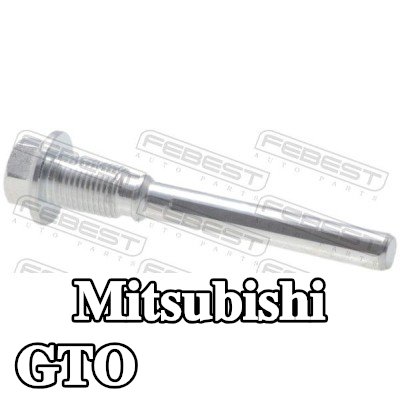 FEBEST برغي مكابح المحور الخلفي العلوي — Mitsubishi Gto
