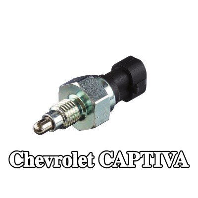 HELLA مفتاح ضوء الرجوع للخلف — Chevrolet Captiva
