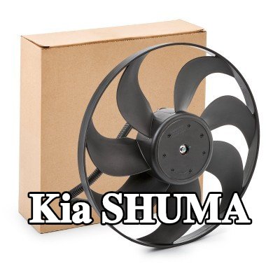 KAMOKA مروحة, المبرد 345mm — Kia Shuma