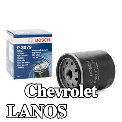 BOSCH فلتر الزيت — Chevrolet Lanos