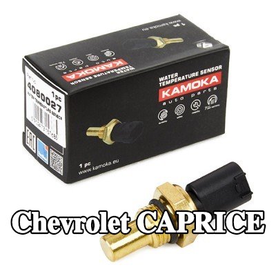 KAMOKA مستشعر، درجة حرارة سائل التبريد — Chevrolet Caprice