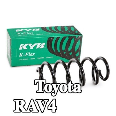 KYB نابض لولبي K-Flex, المحور الخلفي — 2012 Toyota Rav4