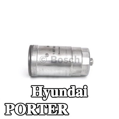 BOSCH مرشح الوقود — Hyundai Porter