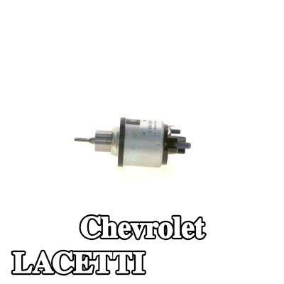 BOSCH ملف لولبي للمشغل — Chevrolet Lacetti