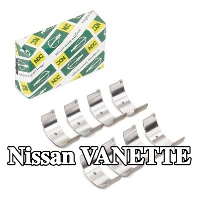 KOLBENSCHMIDT مجموعة محامل قضيب التوصيل — Nissan Vanette