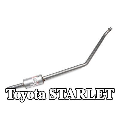 BOSAL كاتم الصوت الأوسط — Toyota Starlet