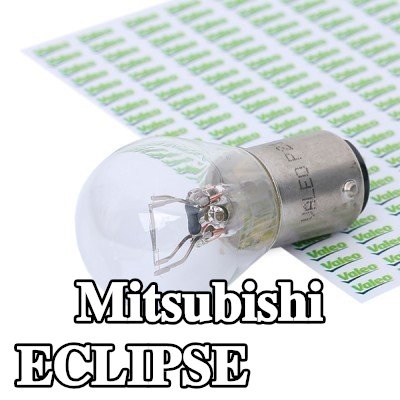 VALEO مصباح إشارة ESSENTIAL, P21/5W, 12V — 1990 Mitsubishi Eclipse