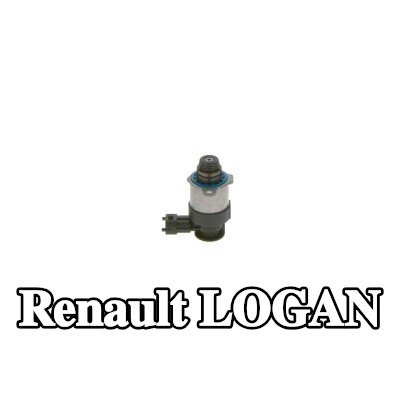 BOSCH صمام قياس الوقود مضخة الضغط العالي (جانب الضغط المنخفض), مع مواد تثبيت/تركيب — Renault Logan