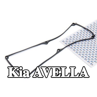 FA1 حشية غطاء الكرسي الهزاز — Kia Avella