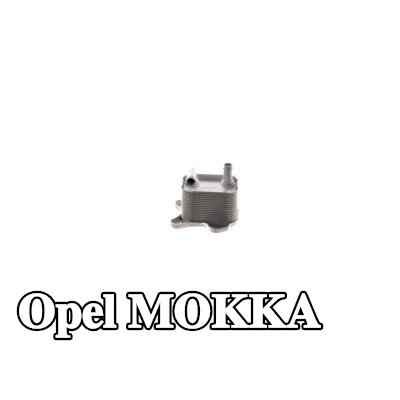 MAHLE مبرد زيت ناقل الحركة الأوتوماتيكي — Opel Mokka