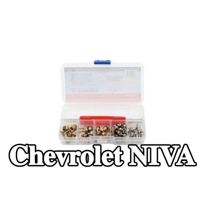 TAGRED صمام تمدد تكييف الهواء — Chevrolet Niva