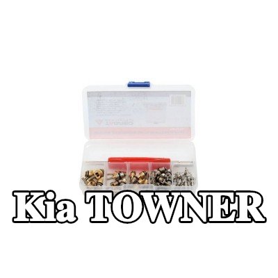 TAGRED صمام تمدد تكييف الهواء — Kia Towner
