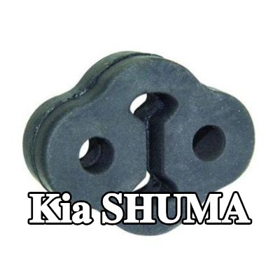 VEGAZ حامل، كاتم الصوت — 2000 Kia Shuma