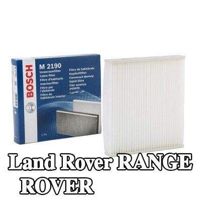BOSCH مرشح حبوب اللقاح Particulate Filter — 2012 Land Rover Range Rover