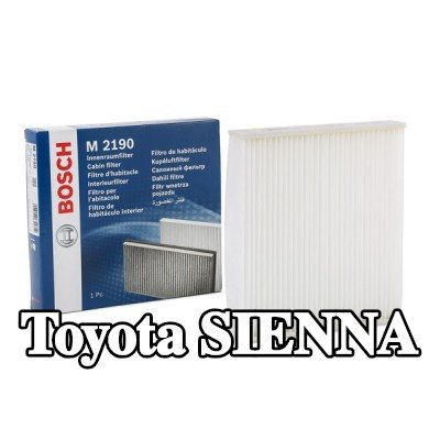 BOSCH مرشح حبوب اللقاح Particulate Filter — Toyota Sienna