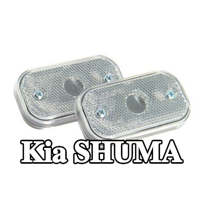 XL مصباح الإشارة — Kia Shuma