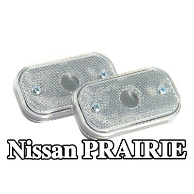 XL مصباح الإشارة — Nissan Prairie