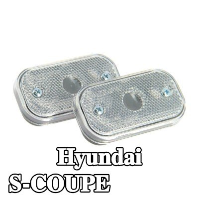 XL مصباح الإشارة — Hyundai S-coupe