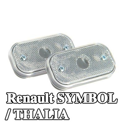 XL مصباح الإشارة — Renault Symbol / Thalia