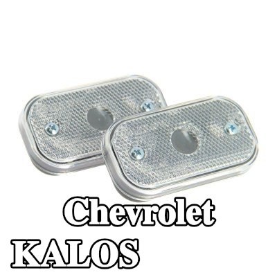 XL مصباح الإشارة — Chevrolet Kalos