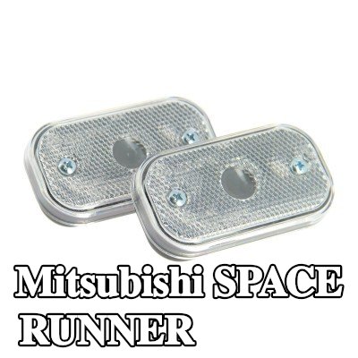 XL مصباح الإشارة — Mitsubishi Space Runner