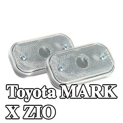 XL مصباح الإشارة — Toyota Mark X Zio